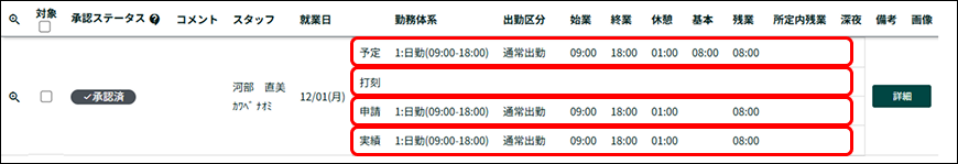 PARTNER+_image_formatSize (30).png