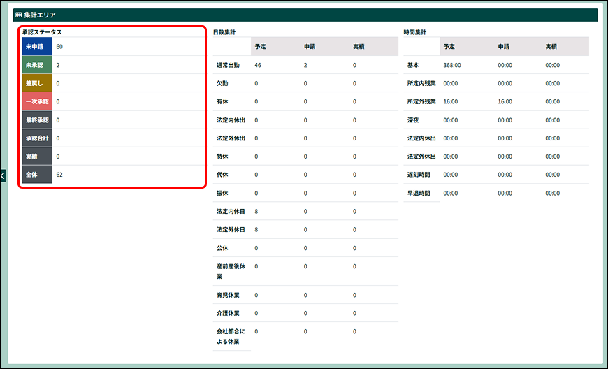 PARTNER+_image_formatSize (38).png