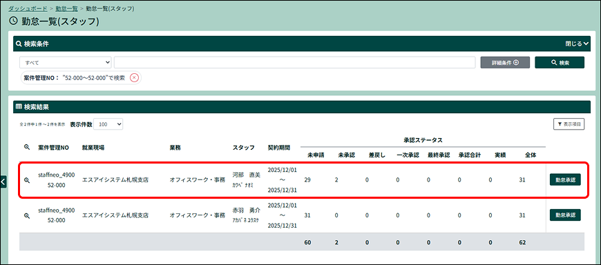 PARTNER+_image_formatSize (28).png