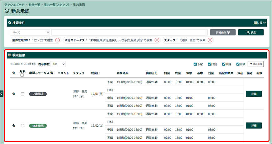 PARTNER+_image_formatSize (29).png