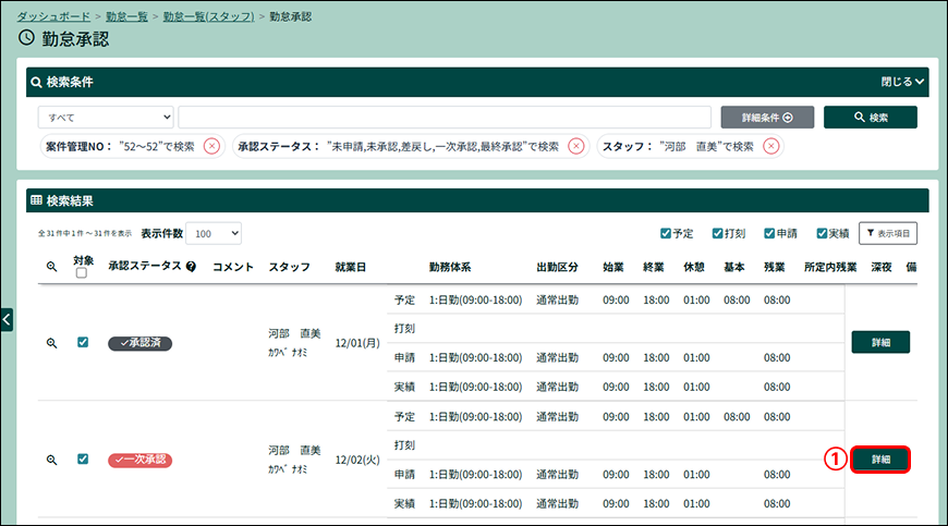 PARTNER+_image_formatSize (33).png