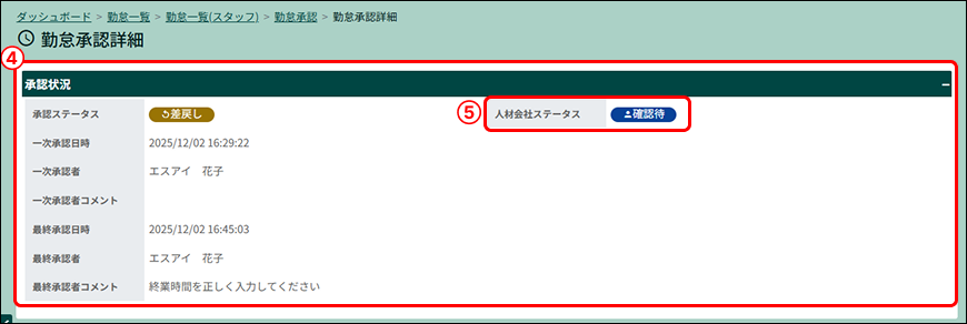 PARTNER+_image_formatSize (35).png