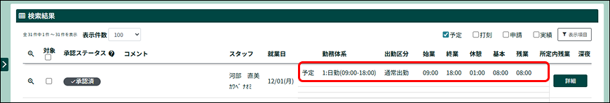 PARTNER+_image_formatSize (37).png