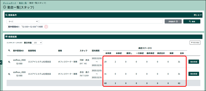 PARTNER+_image_formatSize (39).png