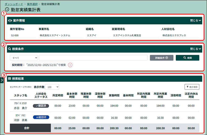PARTNER+_image_formatSize (43).png