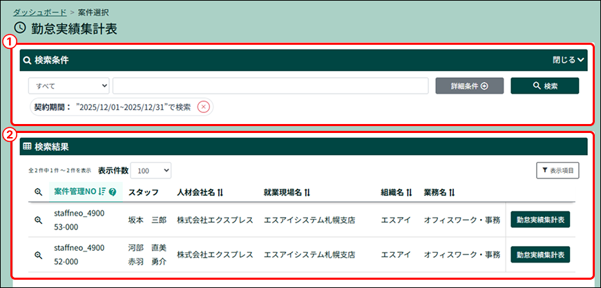 PARTNER+_image_formatSize (40).png