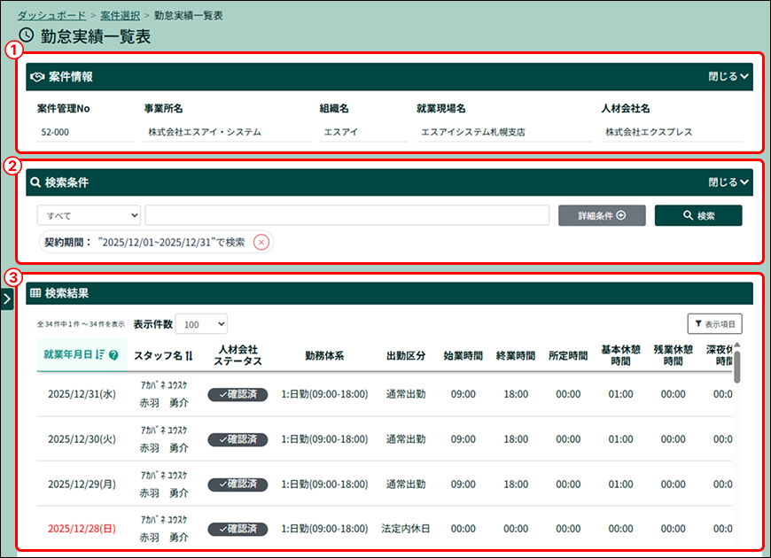PARTNER+_image_formatSize (46).png