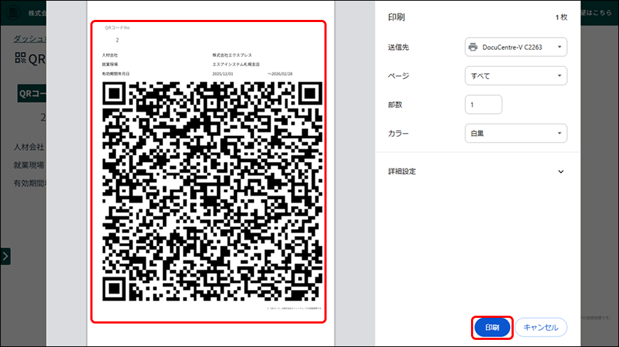 PARTNER+_image_formatSize (56).png