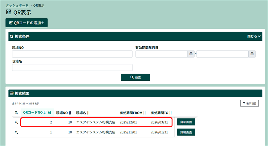 PARTNER+_image_formatSize (59).png