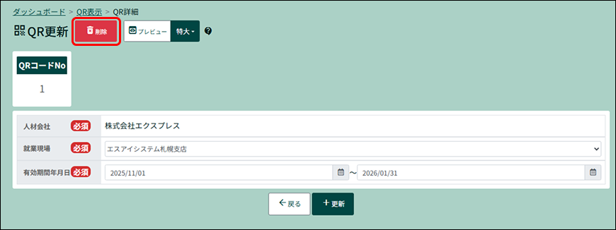 PARTNER+_image_formatSize (61).png