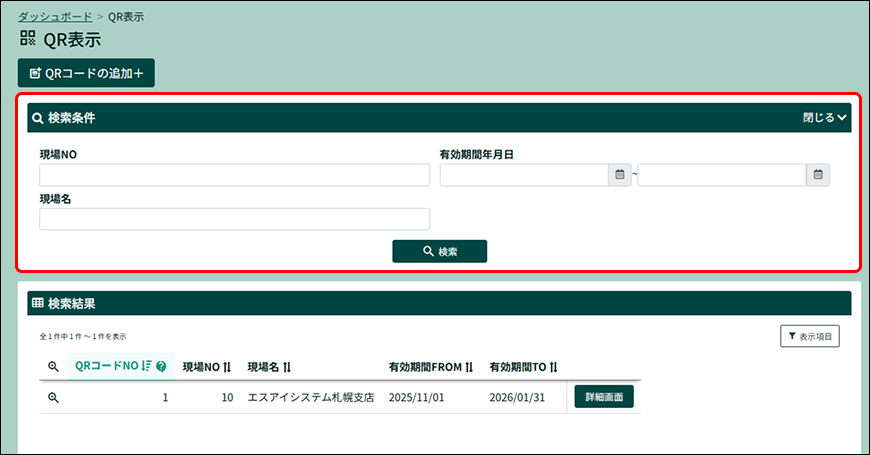 PARTNER+_image_formatSize (63).png