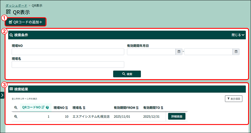 PARTNER+_image_formatSize (51).png