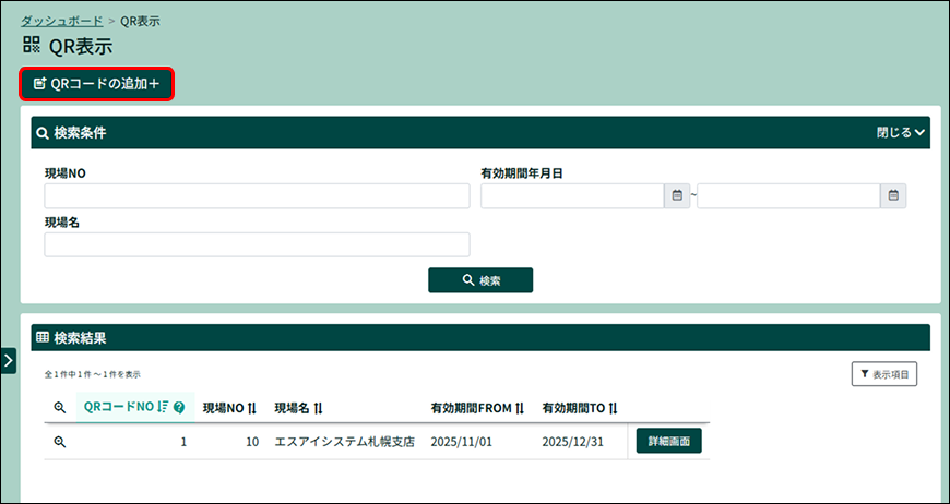 PARTNER+_image_formatSize (52).png