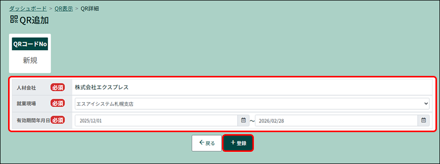 PARTNER+_image_formatSize (53).png