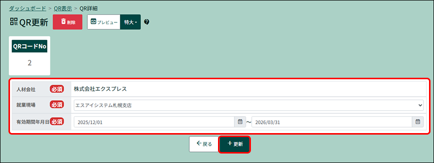 PARTNER+_image_formatSize (57).png