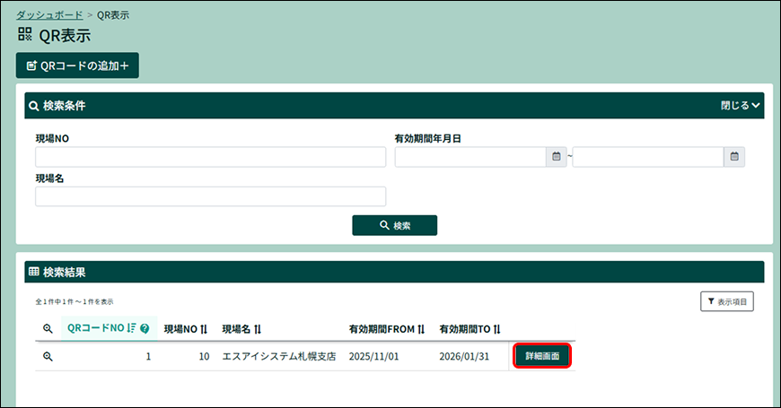PARTNER+_image_formatSize (60).png