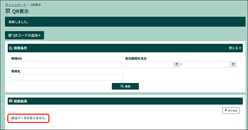 PARTNER+_image_formatSize (62).png