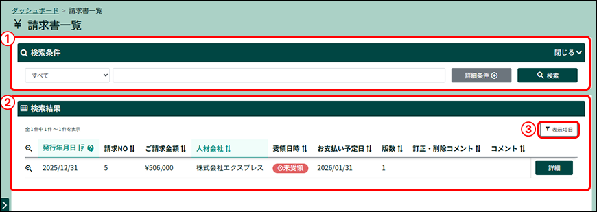 PARTNER+_image_formatSize (65).png