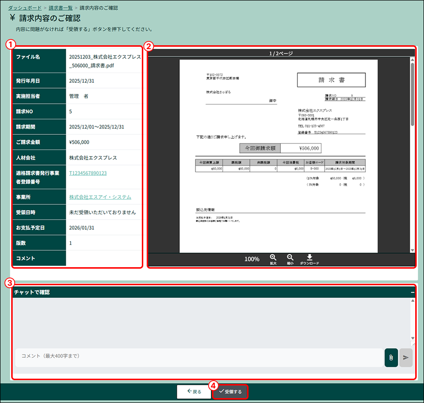 PARTNER+_image_formatSize (67).png