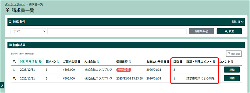 PARTNER+_image_formatSize (68).png