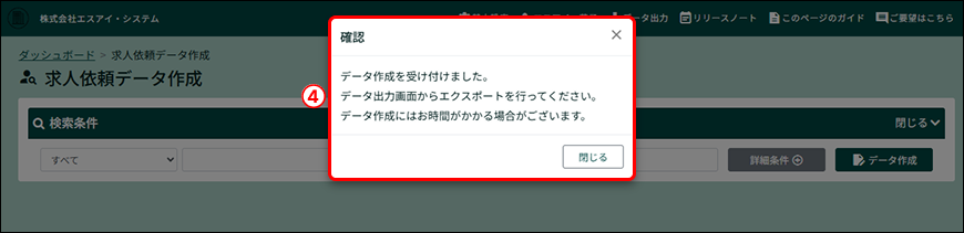 PARTNER+_image_formatSize (72).png