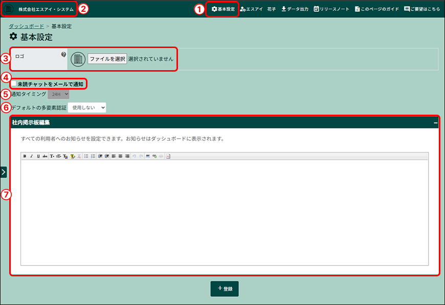 PARTNER+_image_formatSize (7).png
