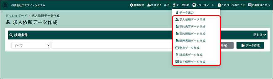 PARTNER+_image_formatSize (8).png