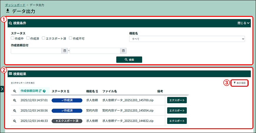 PARTNER+_image_formatSize (1).png