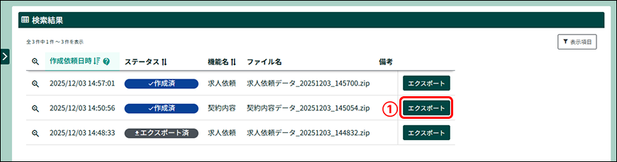 PARTNER+_image_formatSize (2).png