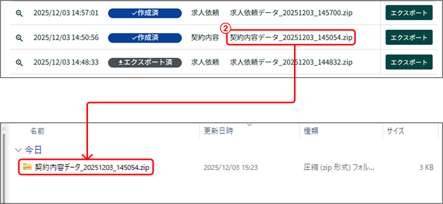 PARTNER+_image_formatSize (5).png
