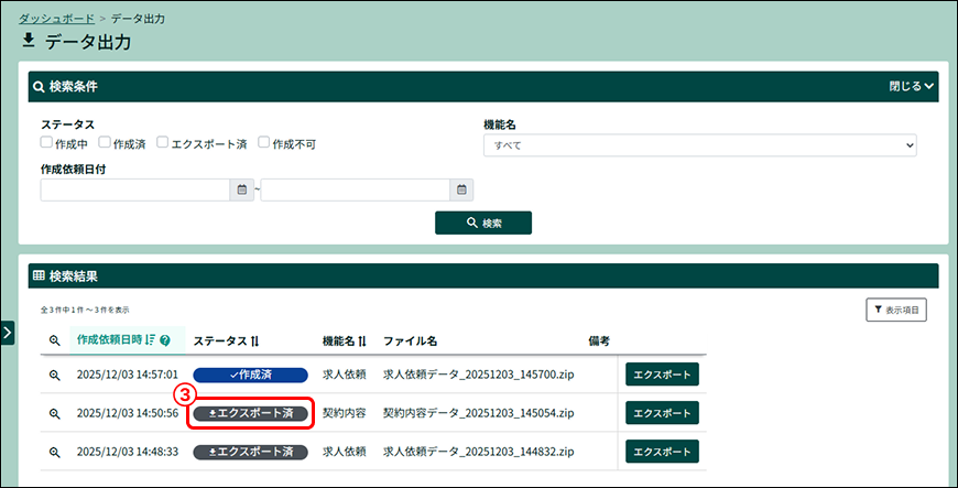 PARTNER+_image_formatSize (6).png