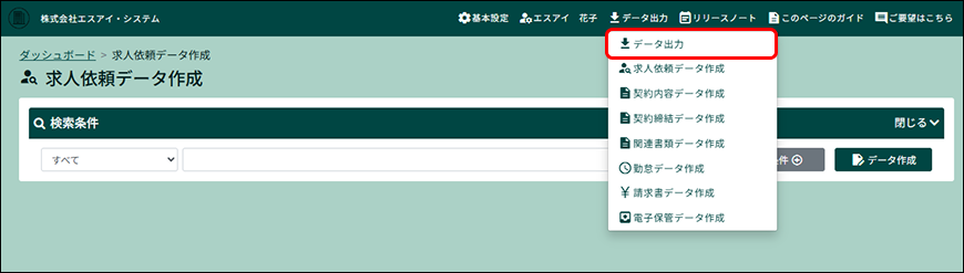 PARTNER+_image_formatSize.png