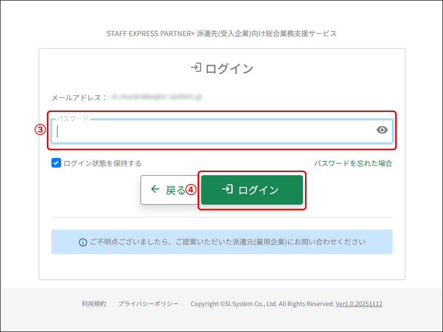 PARTNER+_image_formatSize (10).png