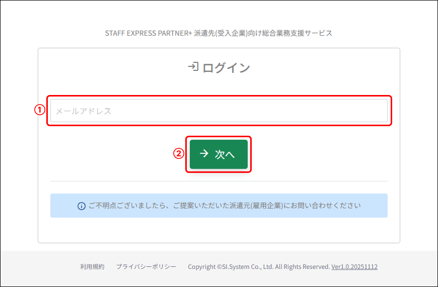 PARTNER+_image_formatSize (11).png
