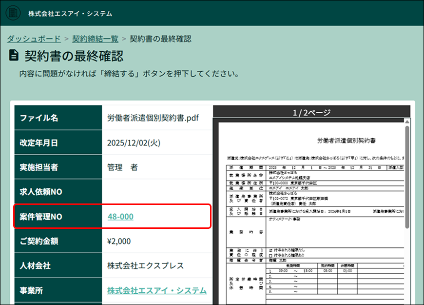PARTNER+_image_formatSize (13).png