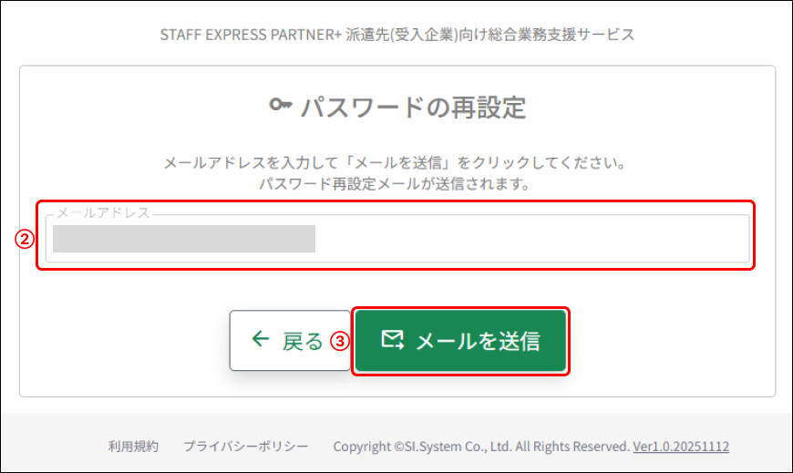 PARTNER+_image_formatSize.png