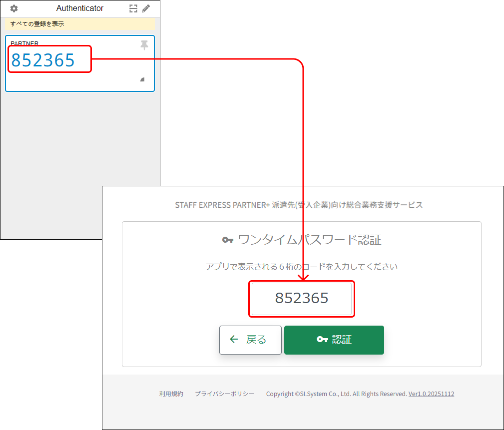 TOTP_Login_2 (1).png
