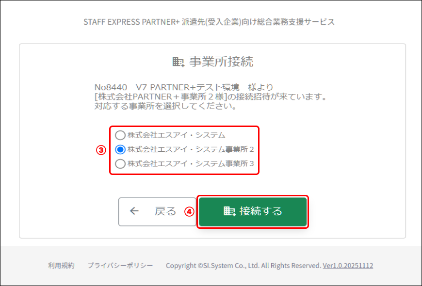Frame 7 (2).png