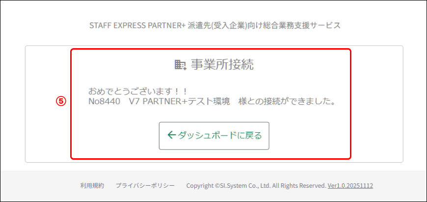 Frame 3 (2).png