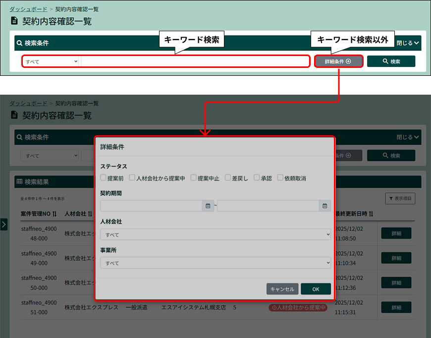 PARTNER+_image_formatSize (1).png