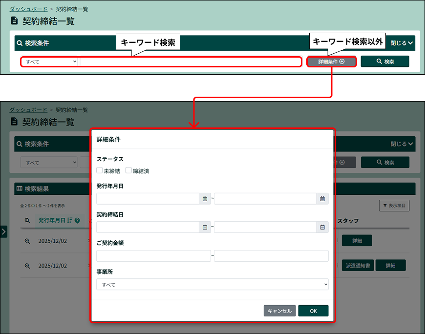 PARTNER+_image_formatSize (2).png