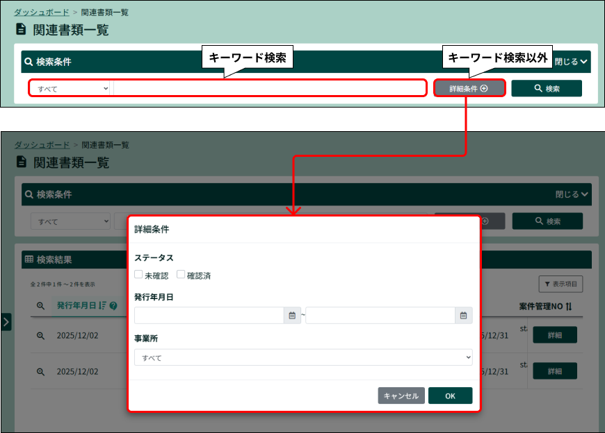 PARTNER+_image_formatSize (3).png
