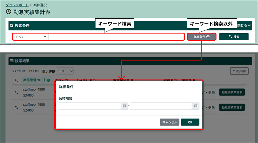 PARTNER+_image_formatSize (4).png