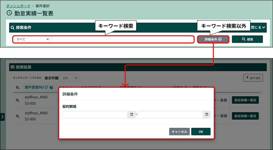PARTNER+_image_formatSize (5).png
