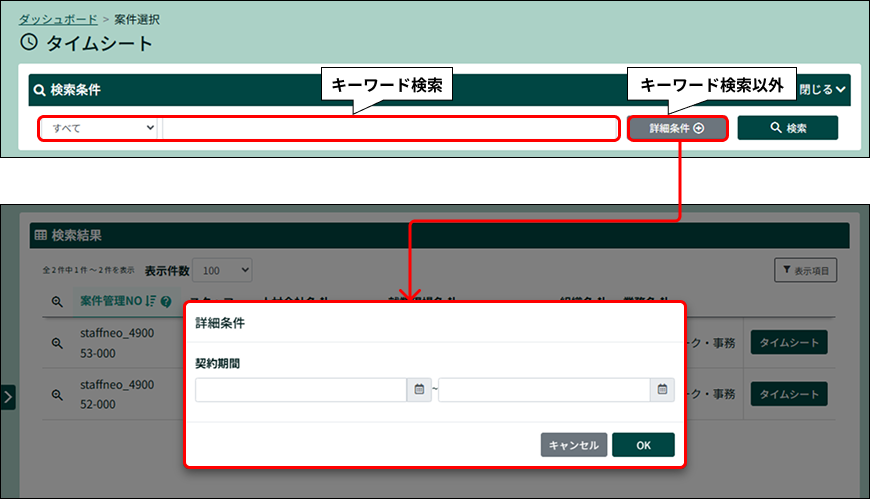 PARTNER+_image_formatSize (6).png