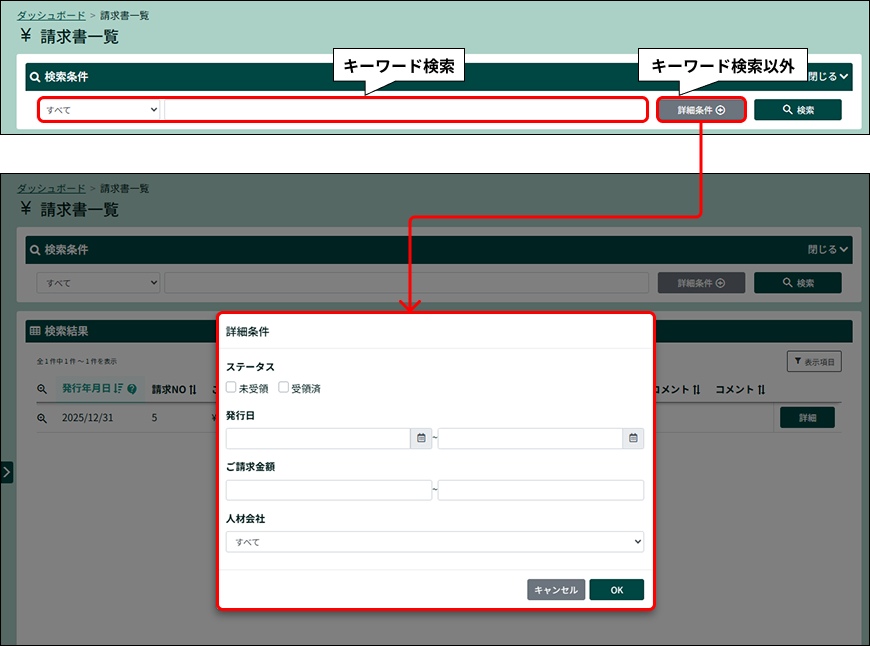 PARTNER+_image_formatSize (7).png