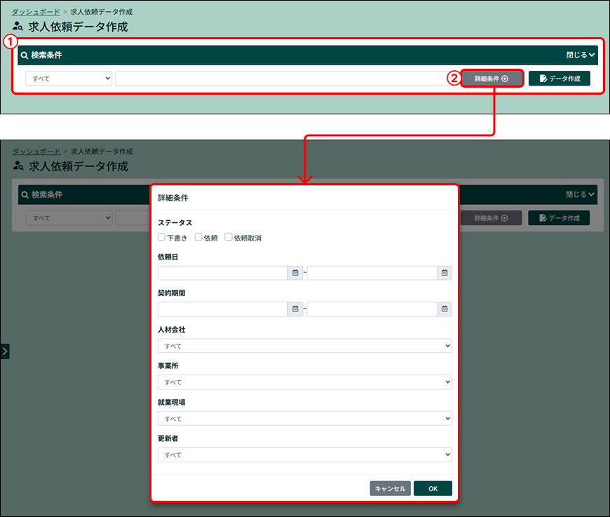 PARTNER+_image_formatSize (8).png