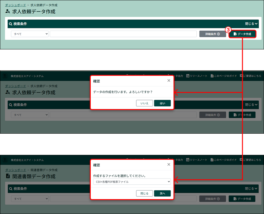 PARTNER+_image_formatSize (9).png