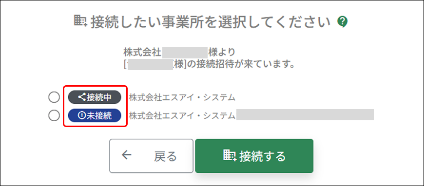 PARTNER+_image_formatSize.png