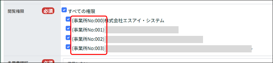 PARTNER+_image_formatSize (1).png